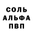 Амфетамин 98% Nastuxa Veselova