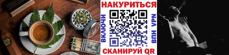 Cannafood марихуана  Купить где  Вельск 