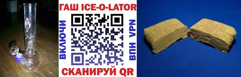 Купить закладки  Вельск  Гашиш гашик 