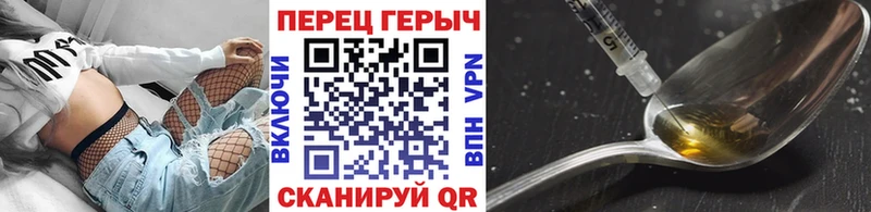 Купить закладки  Вельск  ГЕРОИН VHQ 