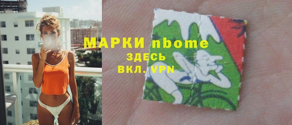 марки nbome Иннополис