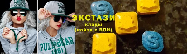 мефедрон Новозыбков