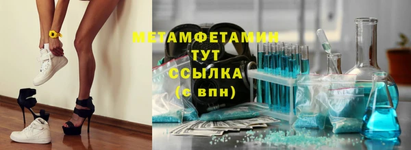сатива Инсар