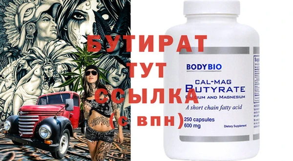 МДПВ Инта