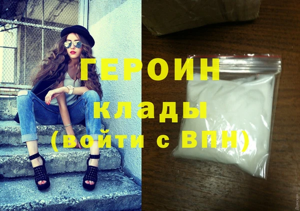 сатива Инсар