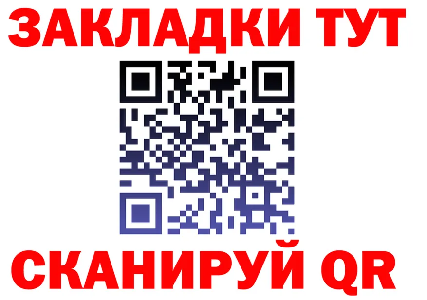 A PVP VHQ зеркало площадка KRAKEN Вельск