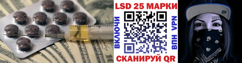 Лсд 25 экстази кислота  Купить закладки  Вельск 