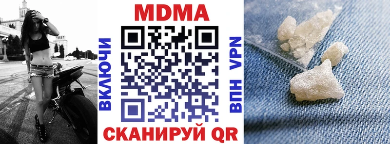 Купить Вельск МДМА кристаллы
