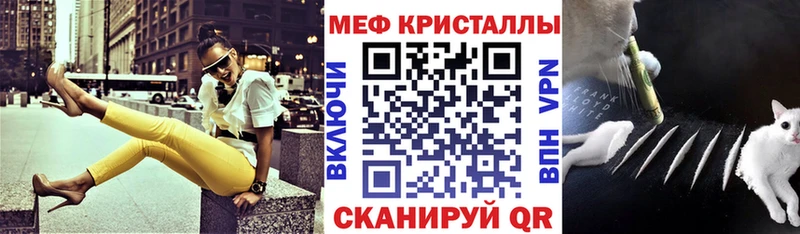 Купить закладки  Вельск  Меф кристаллы 