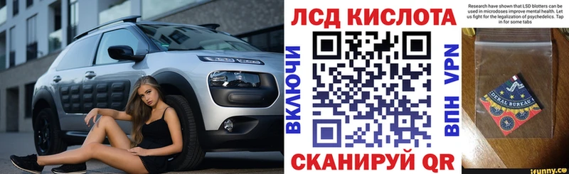 Купить где  Вельск  Наркотические марки 1,5мг 