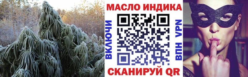 Дистиллят ТГК Wax  Купить где  Вельск 